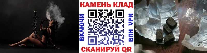 Купить Галлюциногенные грибы COCAIN A PVP Меф Конопля Урус-Мартан