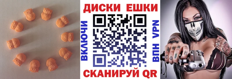Купить  Урус-Мартан  Ecstasy XTC 