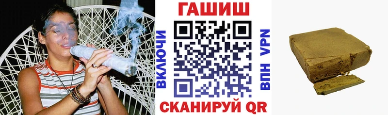 ГАШ VHQ  Купить закладки  Урус-Мартан 