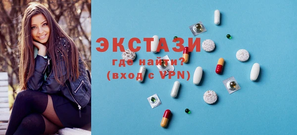 не бодяженный Белокуриха