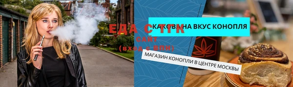 не бодяженный Белокуриха