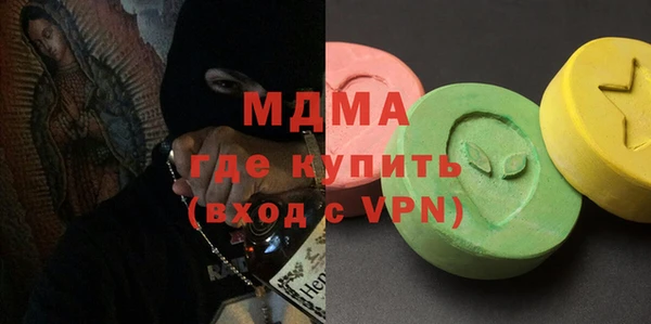 мет Арсеньев