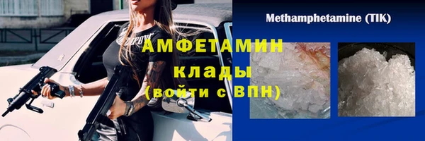 СК Армянск