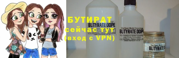 мет Арсеньев