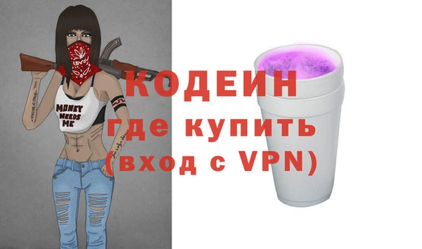 ALPHA PVP Беломорск