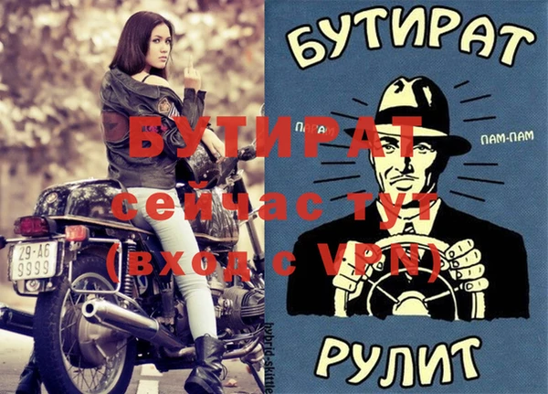 бошки Аркадак