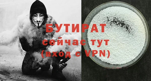 мет Арсеньев