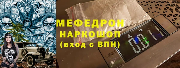 тгк Белоозёрский
