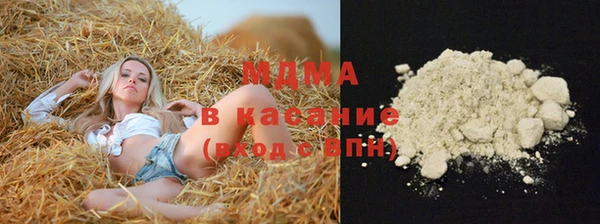 бошки Аркадак