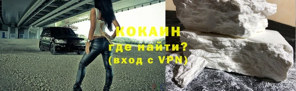 тгк Белоозёрский