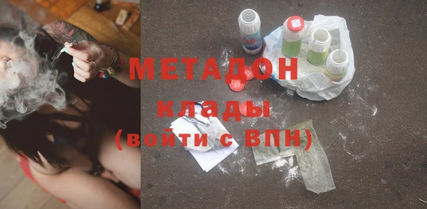 не бодяженный Белокуриха