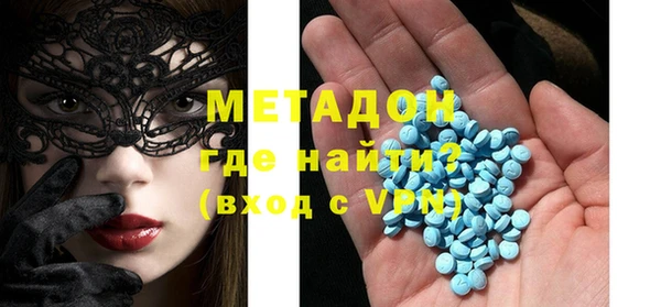 ALPHA PVP Беломорск