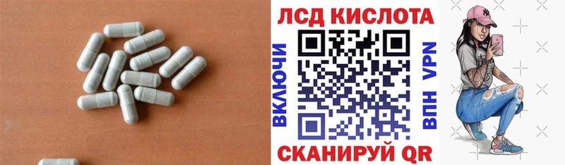 LSD-25 экстази ecstasy  Купить  Урус-Мартан 
