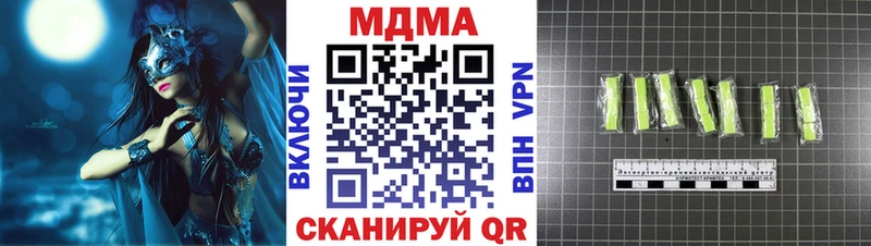 Купить где  Урус-Мартан  МДМА кристаллы 