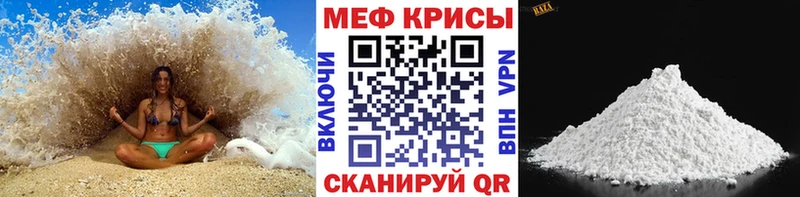 МЕФ 4 MMC  Урус-Мартан 