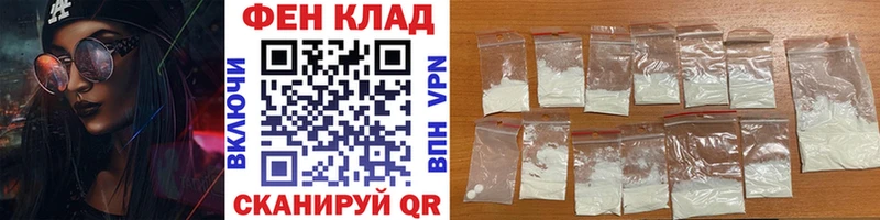 МЕТАМФЕТАМИН кристалл Купить где Урус-Мартан