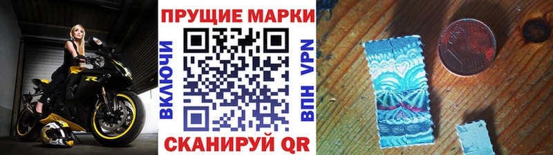 Купить закладки Урус-Мартан Марки N-bome 1,5мг