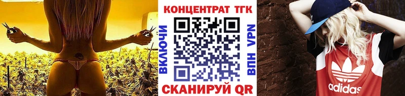 Купить закладки  Урус-Мартан  Дистиллят ТГК вейп 